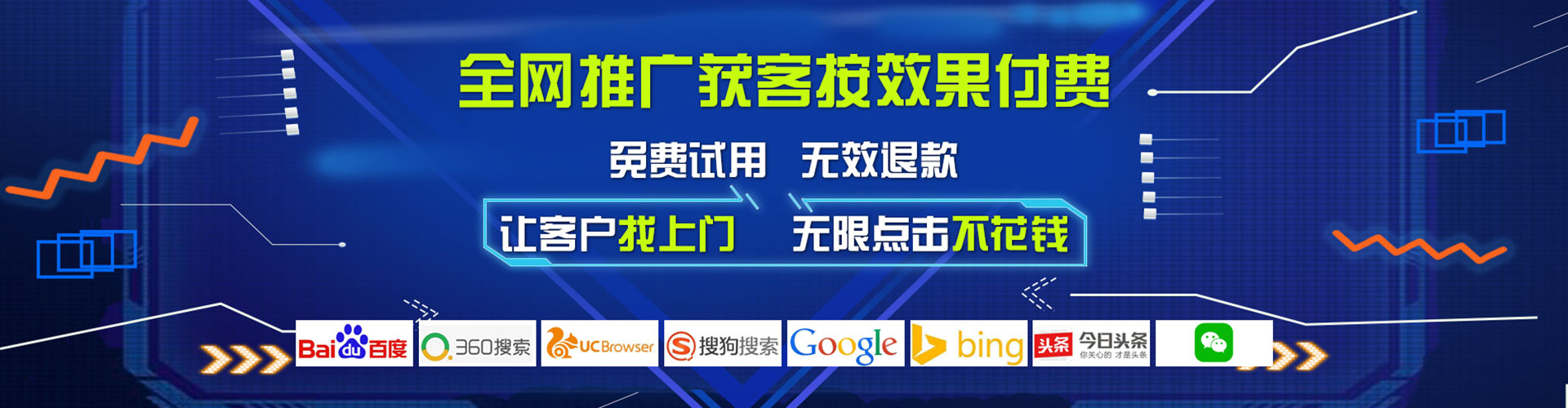 沁阳百度搜索推广