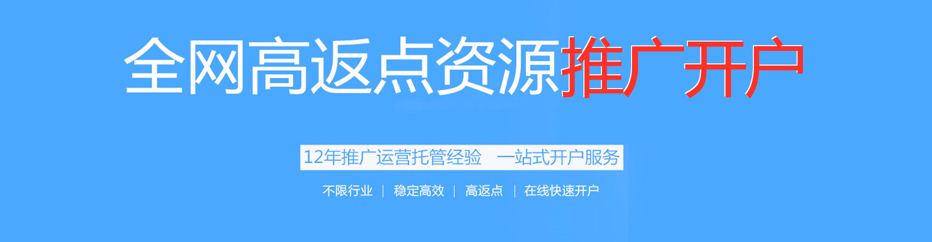 沁阳百度竞价