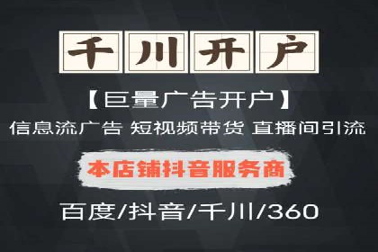 百度竞价托管公司助力企业实现广告投放新高度