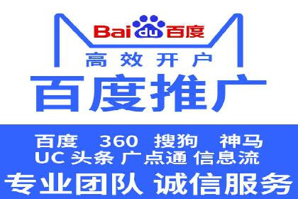 百度竞价托管运营：提升品牌知名度的成功故事