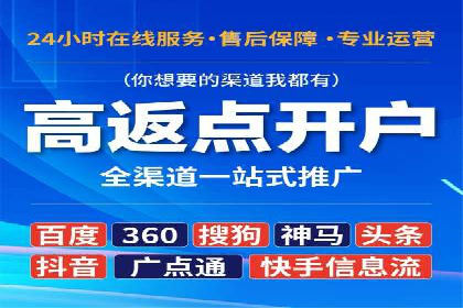 百度信息流开户指南：案例解析实战策略