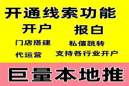 案例解析：关键词竞价排名效果提升